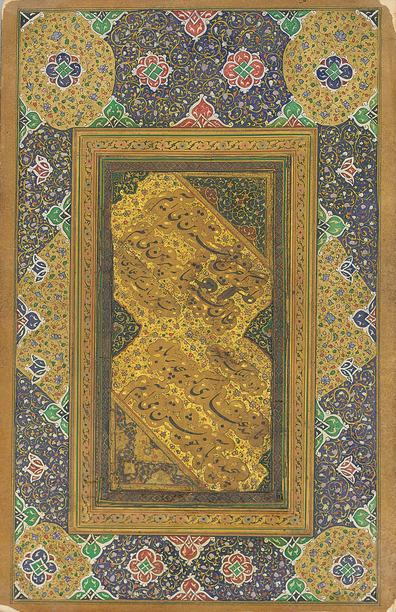 Nasta"liq Quatrain kalligrafiataulu, 1607 tekijältä Mir Emad Hassani
