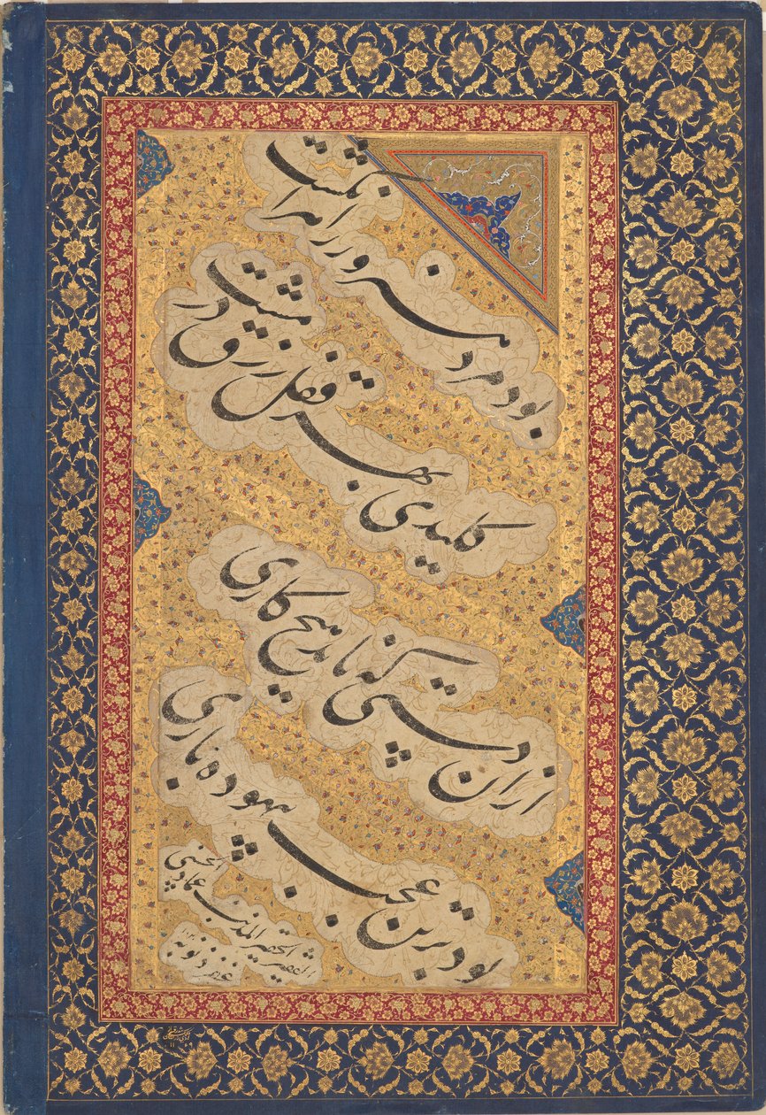 Jahangir lahjoittaa kirjoja shaykheille, Pietarin albumista, Mughal-dynastia, c1620 tekijältä Mir 
