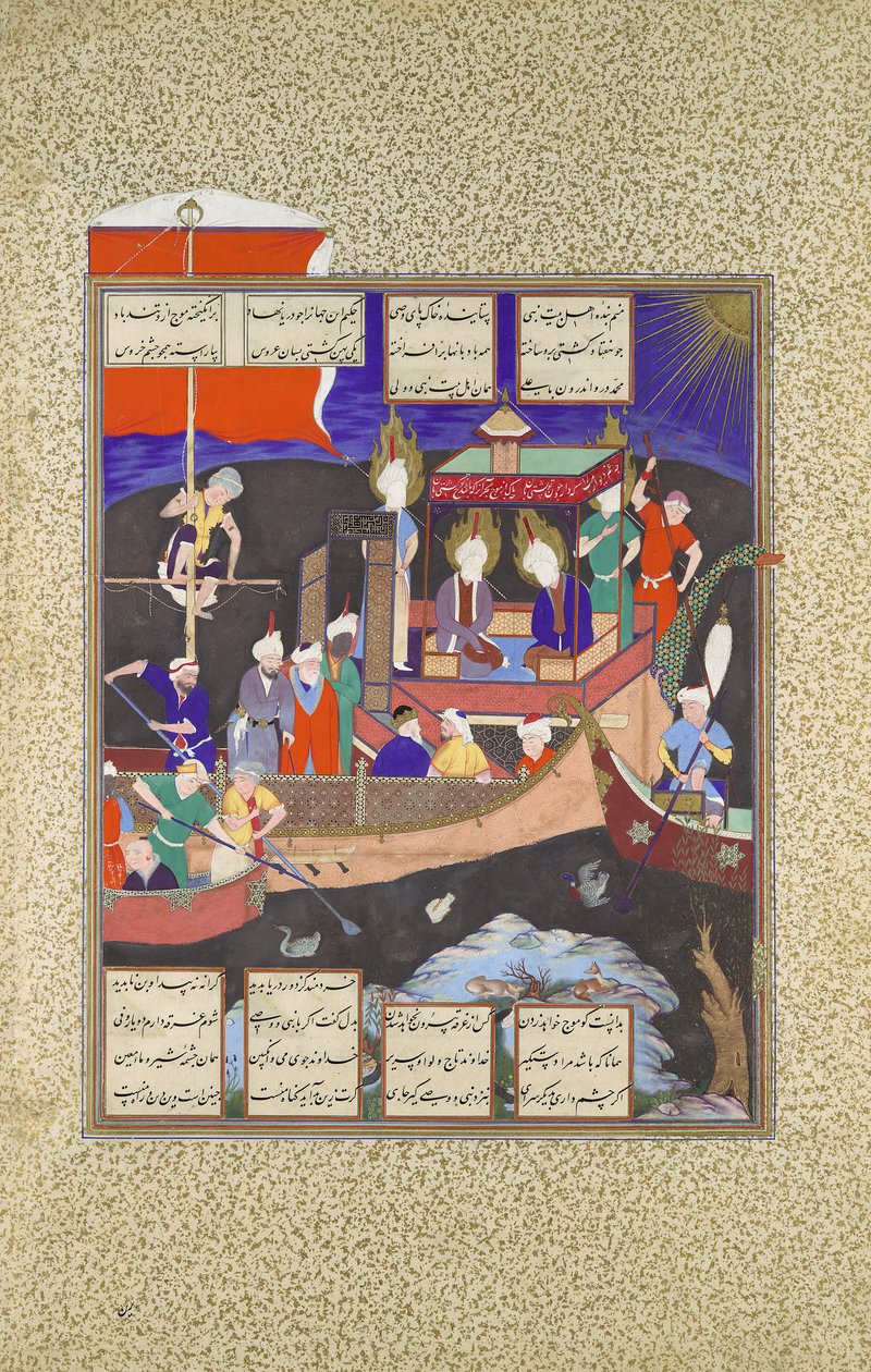 Firdausin vertaus shiilaisuuden laivasta, Folio 18v Shahnama Kings -kirjasta, n. 1530-35. tekijältä Mirza 