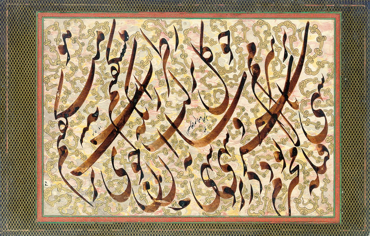 Kalligrafia, 1871 tekijältä Mirza Gholam Reza Esfahani