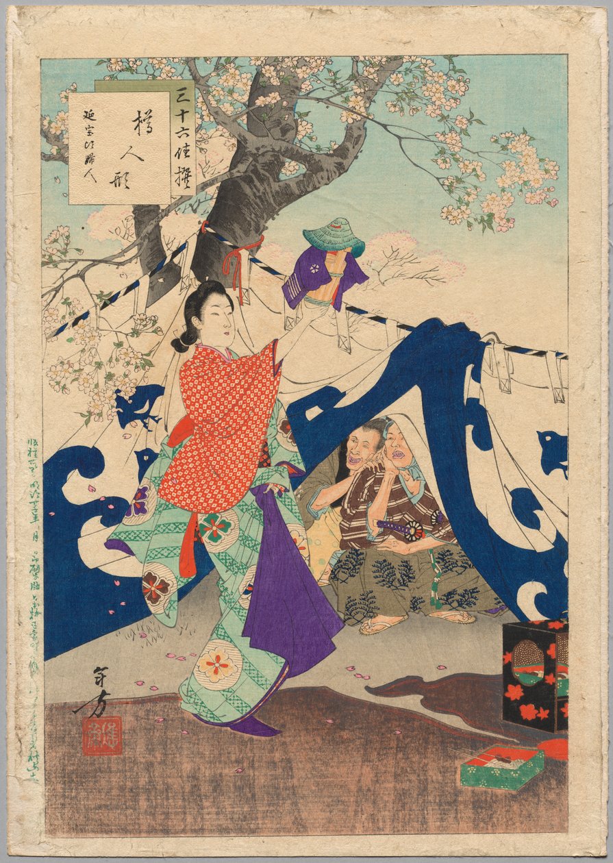 Ämpäristä tehty nukke, Enpō-ajan nainen (1673–1681), sarjasta Kolmekymmentäkuusi eleganttia valintaa tekijältä Mizuno Toshikata