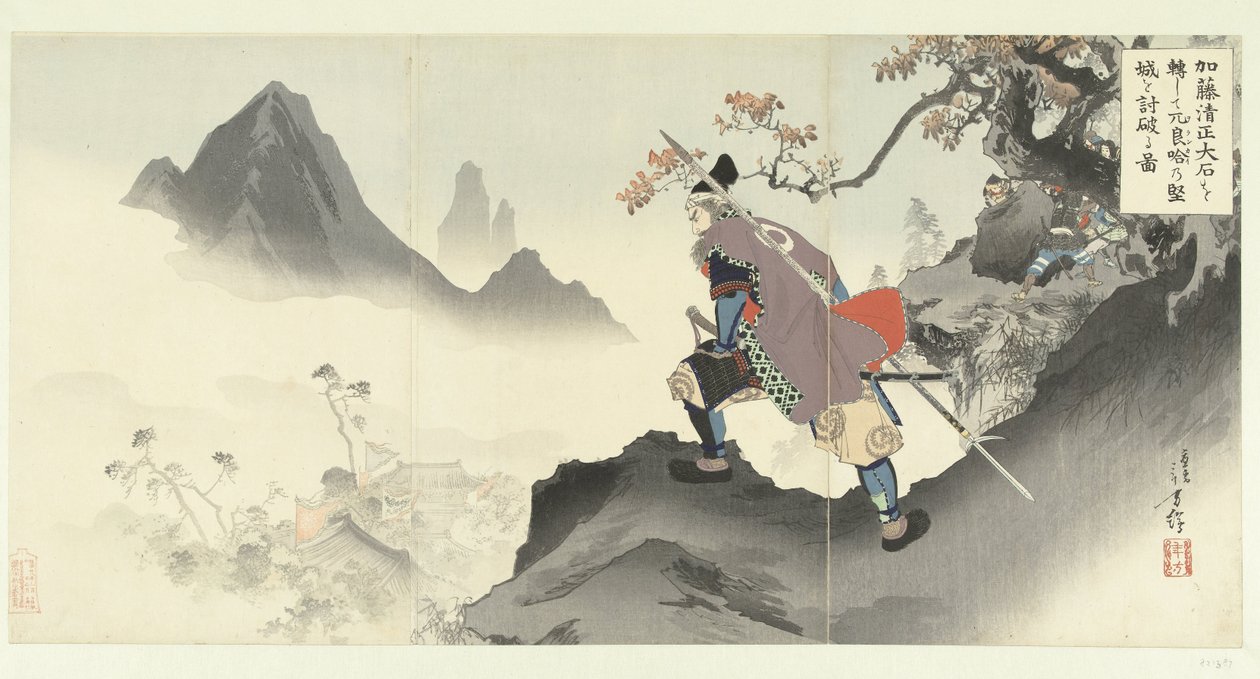 Kato Kiyomasa tuhoaa ja vangitsee Orangain palatsin vierimällä alas kivestä. Kato Kiyomasa oishi korogashite Orankai no kenjo tai uchiyaburu zu. (otsikko esineessä) tekijältä Mizuno Toshikata