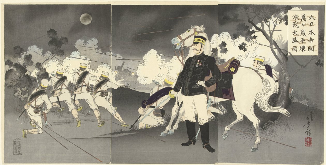 Eläköön suuri keisarillinen Japani! Kuva suuresta voitosta Pjongjangissa. Dai Nihon Teikoku Banbanzai. Heijo suuteli daisho no zua. (otsikko esineessä) tekijältä Mizuno Toshikata