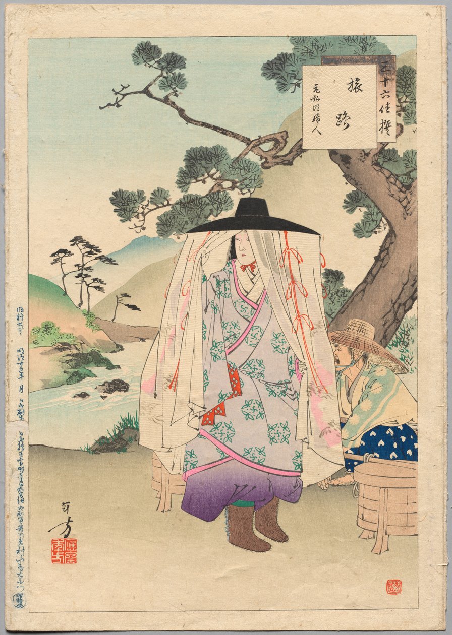 On the Road, A Lady of the Genko Era 1313-34, sarjasta Thirty-six Elegant Selections, 1894. tekijältä Mizuno Toshikata