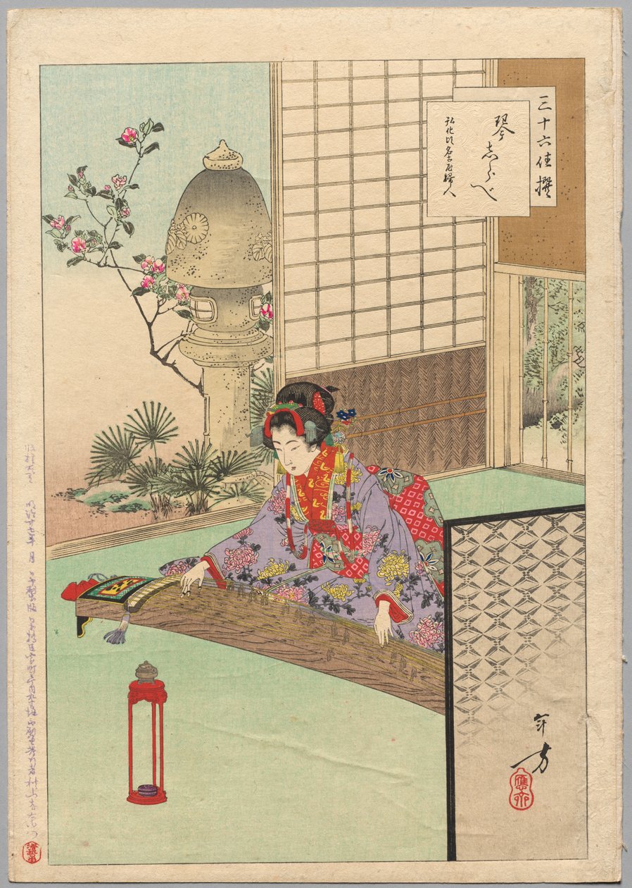 Playing the Koyo, A Lady from Nagoya of the Kōka Era (1844-48), sarjasta Thirty6 Elegant Selections tekijältä Mizuno Toshikata
