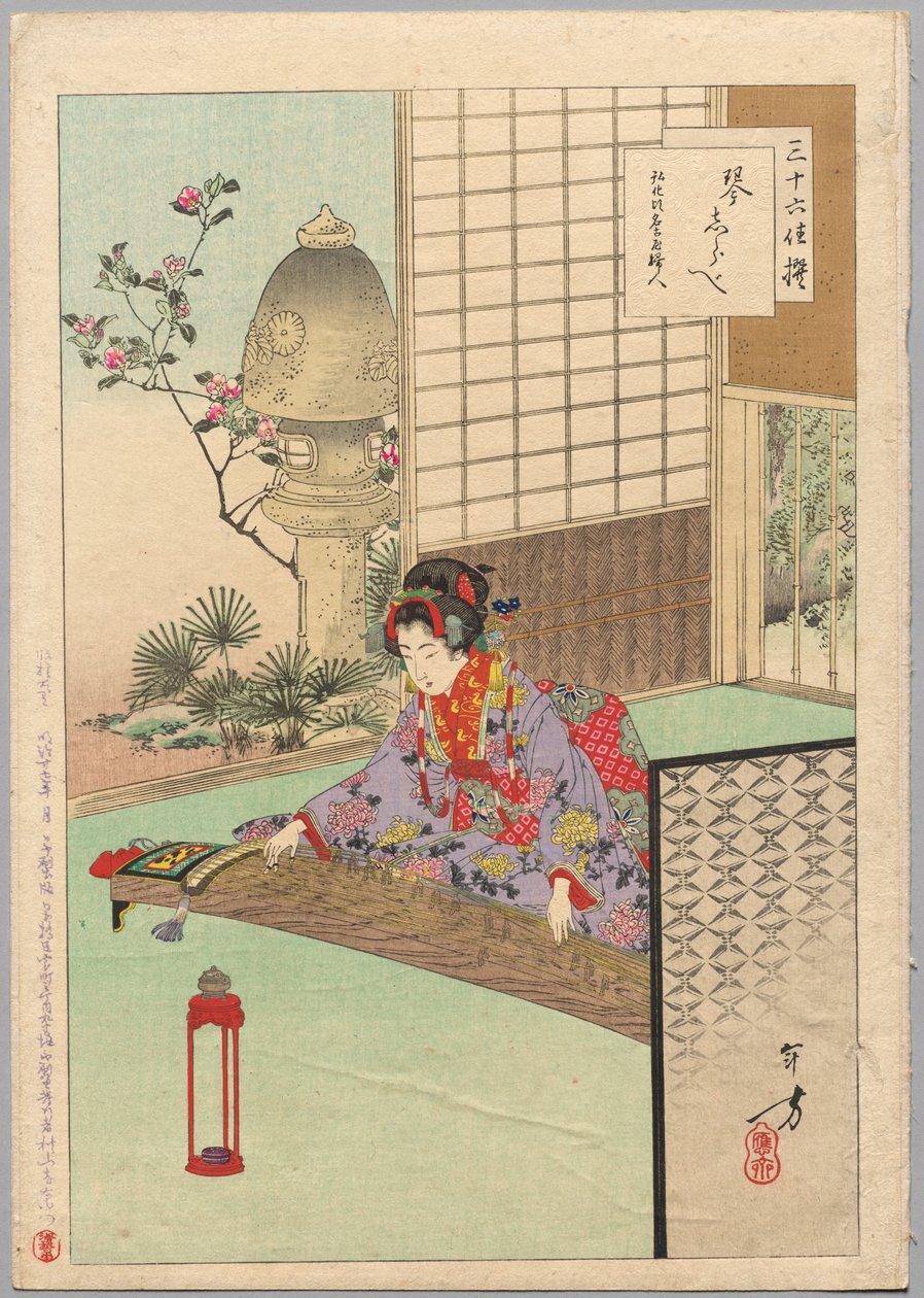 Pelaa Koyoa, Nagoyasta Koka-ajan nainen 1844-48..., 1894. tekijältä Mizuno Toshikata