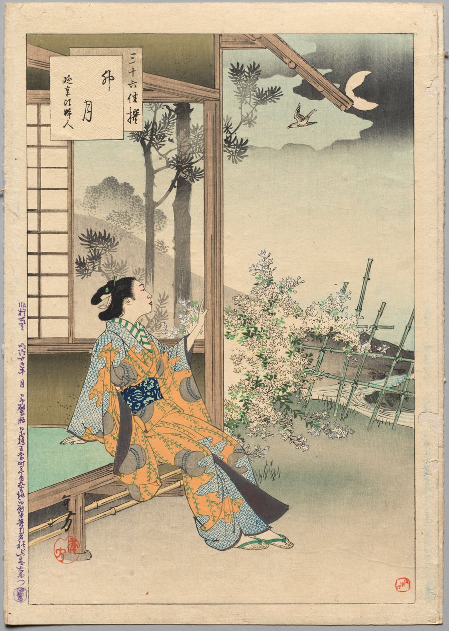 Neljäs kuukausi, Enkyōn aikakauden nainen (1744-48), sarjasta Thirty-six Elegant Selections tekijältä Mizuno Toshikata