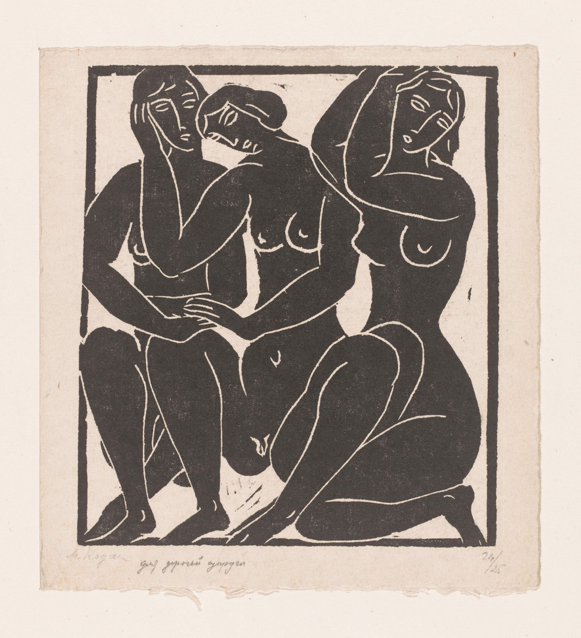 Kolme istuvaa alastomaa naista tekijältä Moissej Kogan (signed by artist)