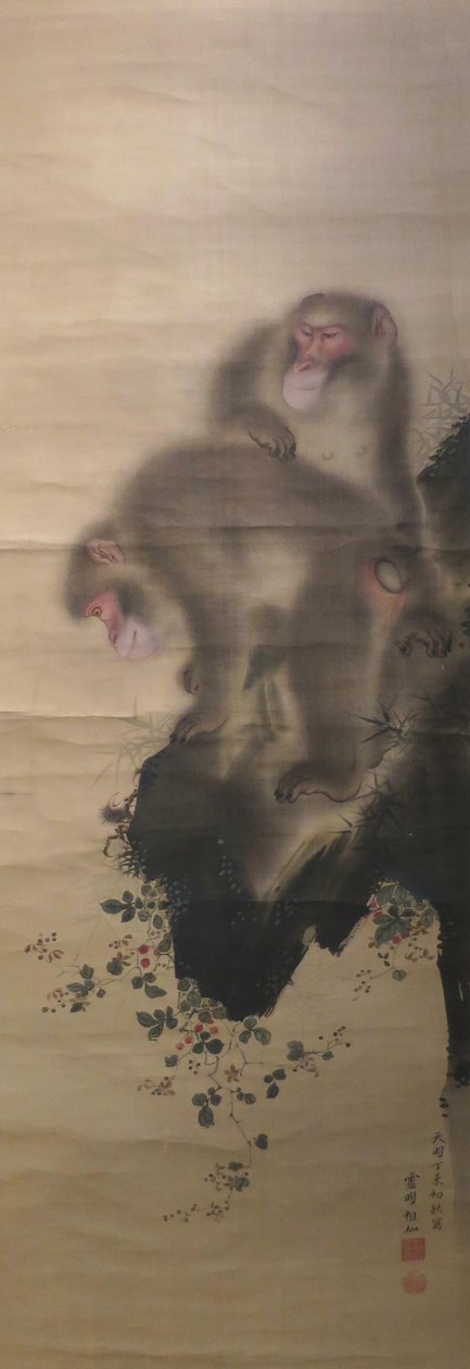 Mori Sosen "Apinat leikkivät ravulla", 1787, Daytonin taideinstituutti. tekijältä Mori Sosen