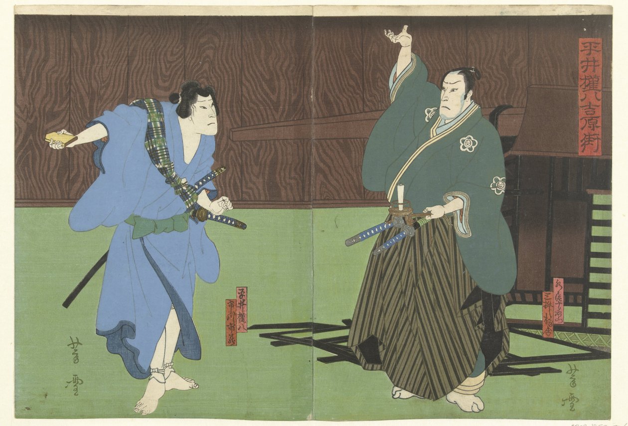 Hirai Gompachi Ui t Yoshiwara Kurchier Hirai Gonpachi Yoshiwaramachi tekijältä Mori Yoshiyuki