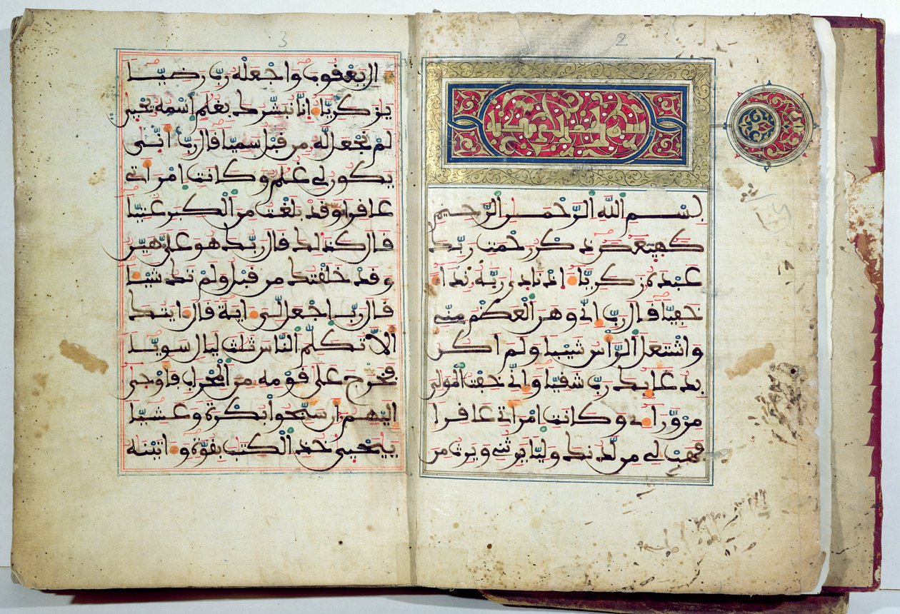 Koraanin valaistu sivu, 1600-1700 (paperilla kultaa ja vermilionia) tekijältä Moroccan School
