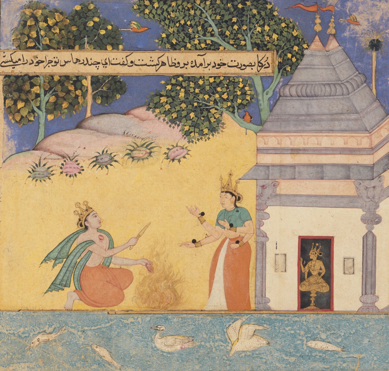 Prinssi Chandrahasa ja jumalatar, 1610-20 tekijältä Mughal School