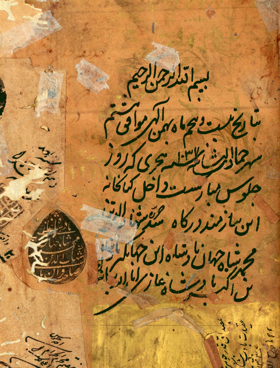 Keisarillinen kirjoitus ja sinetti Hakim Sanain teoksesta Hadiqat Al-Haqiqat (Totuuden puutarha), folio 1, moguli, 1599-1600 (muste ja kulta paperilla). tekijältä Mughal Emperor Shah Jahan