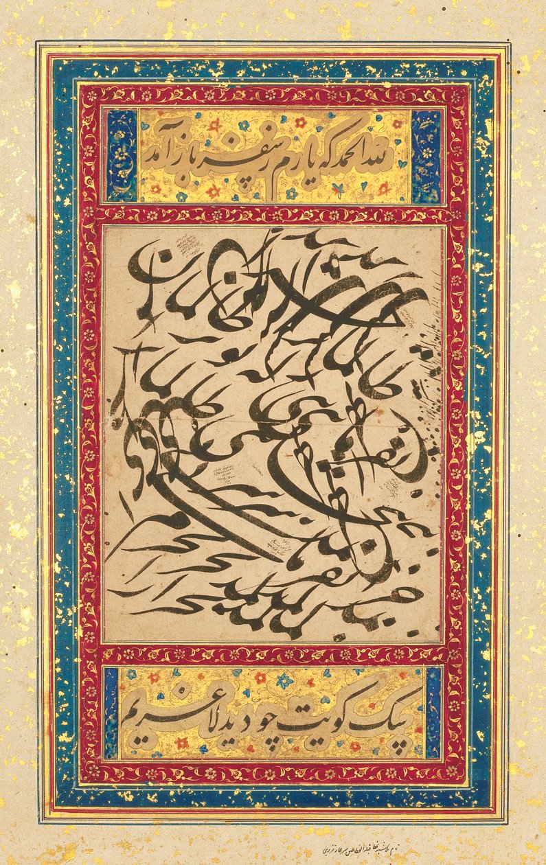 Kalligrafinen paneeli, Mughal India, n. 1610 tekijältä Mughal School