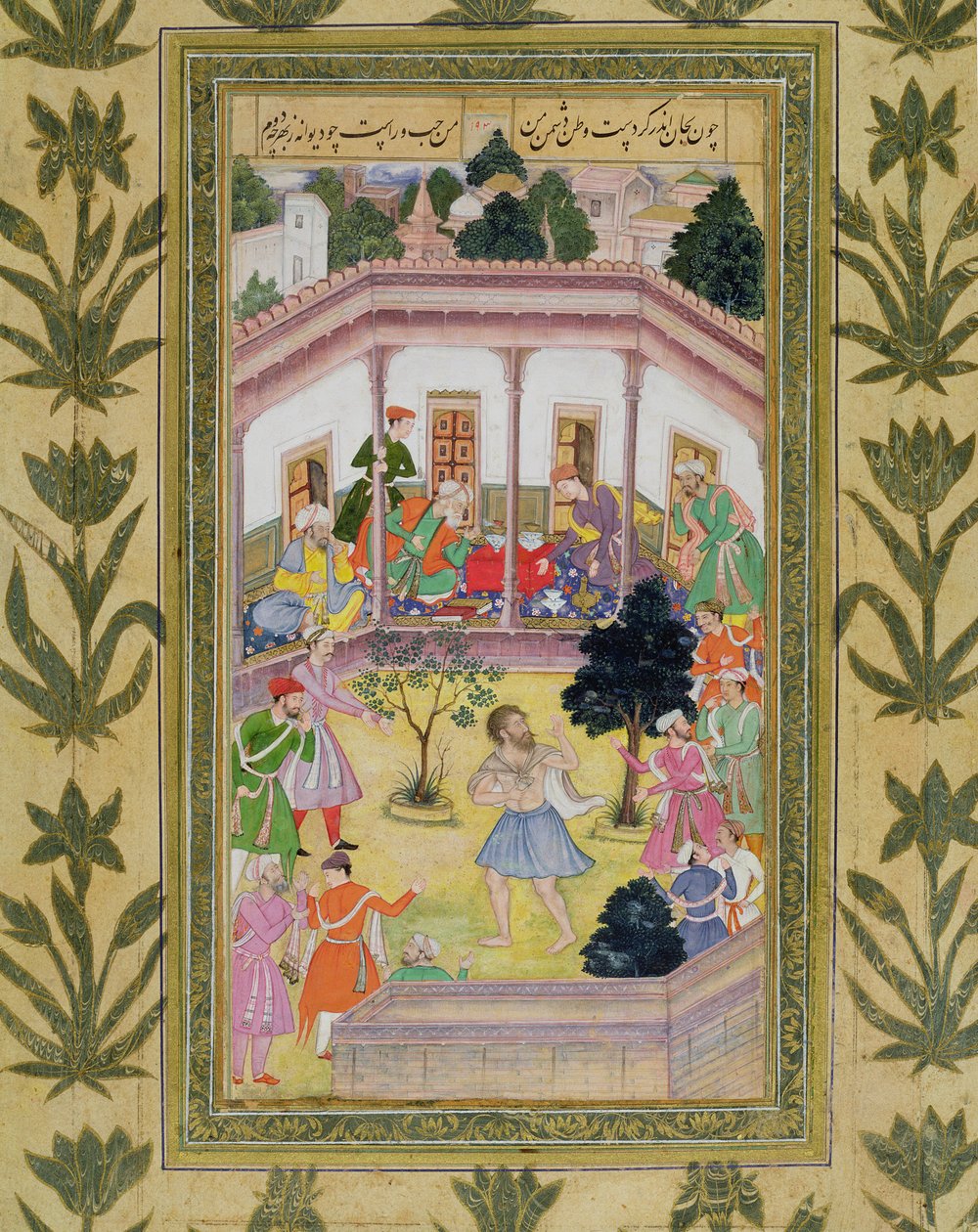 Hullun häiriö sosiaalisessa kokoontumisessa, Small Clive Albumista (paperilla läpinäkymätön wc) tekijältä Mughal School