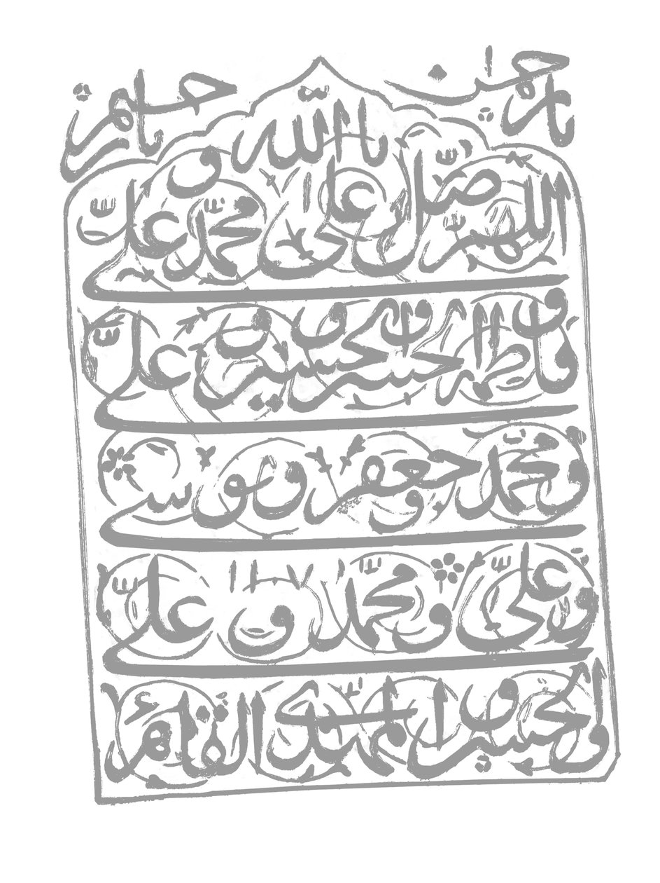 Kirjoitus Mughal Emeraldista, 1695-96 tekijältä Mughal School