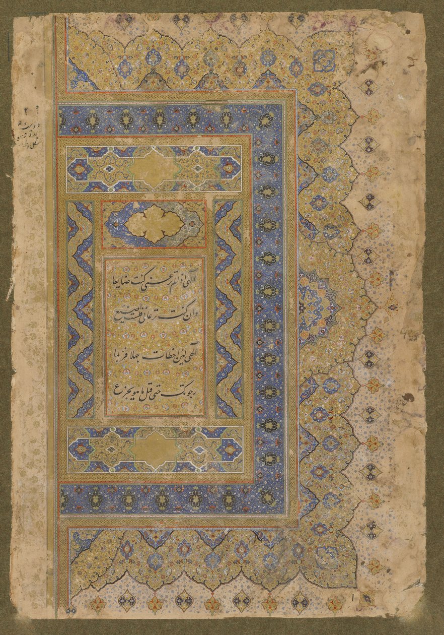 Oikeanpuoleinen etukappale myöhäisestä Shahjahan-albumista, n. 1650 tekijältä Mughal School