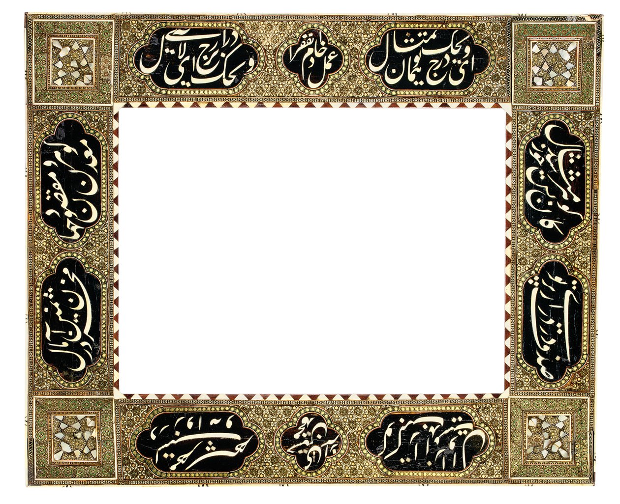 Khatmakari Calligraphic Firm, Kajar Iran, n. 1200 tekijältä Muhammad Husayn Shirazi