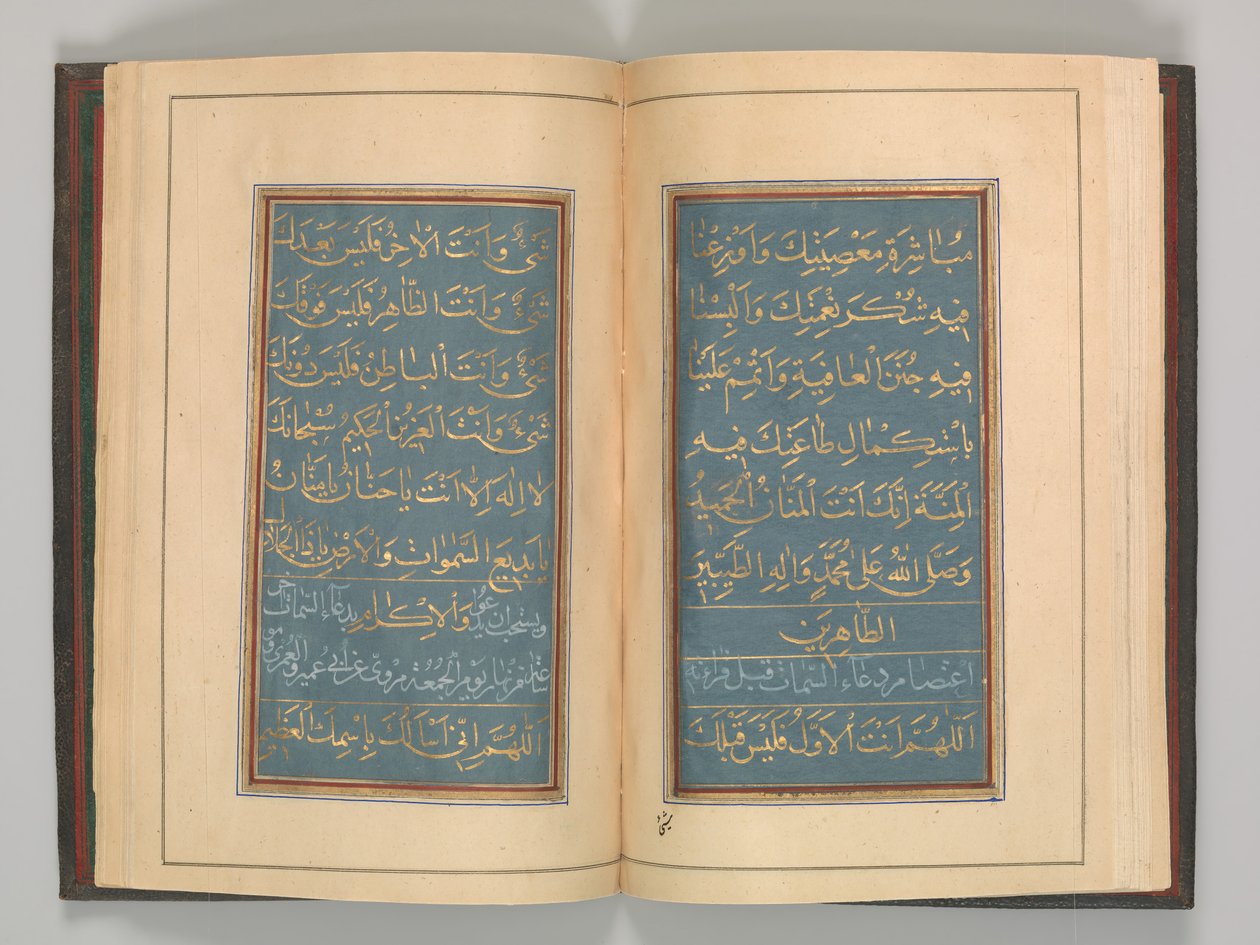 Rukouskirja, päivätty A.H. 1109 jKr 1697. tekijältä Muhammad Hussein Kaziruni