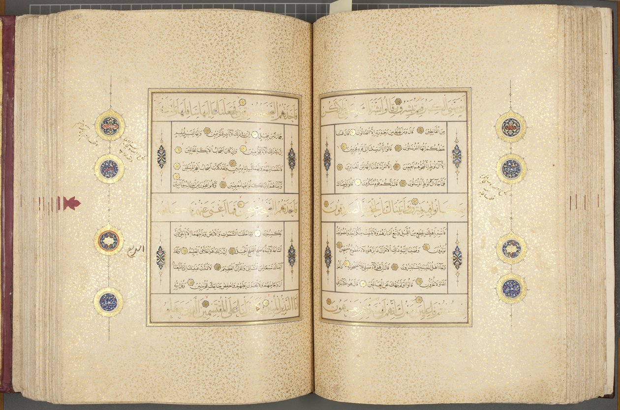Fol 137 verso 183 recto, Timurid Quran, 1441 (muste ja kulta paperilla) tekijältä Muhammad Mumin Abdallah Al Murwand