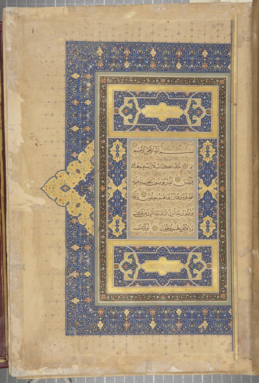 Fol 1 recto, Timurid Koraani, 1441 (muste ja kulta paperilla) tekijältä Muhammad Mumin Abdallah Al Murwand