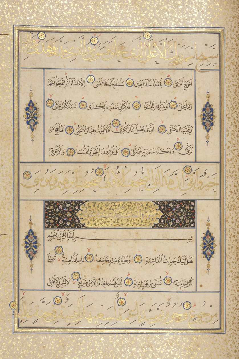 Fol 311 recto, Timuridin Koraani, 1441 (muste ja kulta paperilla). tekijältä Muhammad Mumin Abdallah Al Murwand