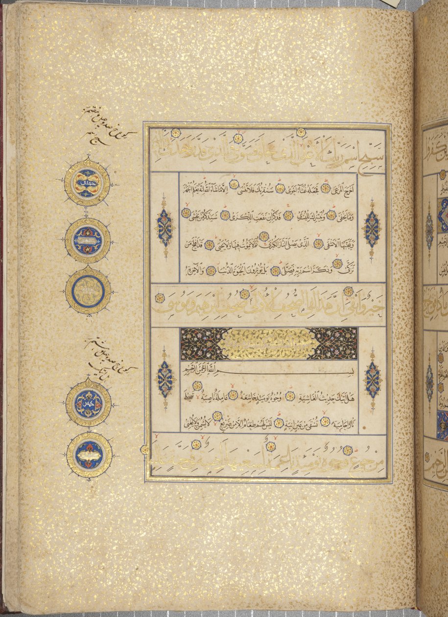 Fol 311 recto, Timuridin Koraani, 1441 (muste ja kulta paperilla). tekijältä Muhammad Mumin Abdallah Al Murwand