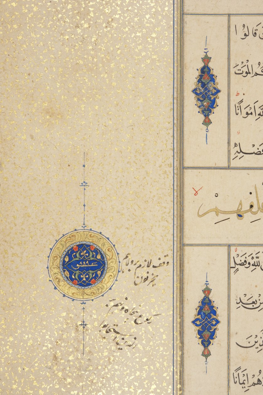 Fol 39 recto, Timurid Koraani, 1441 (muste ja kulta paperilla) tekijältä Muhammad Mumin Abdallah Al Murwand