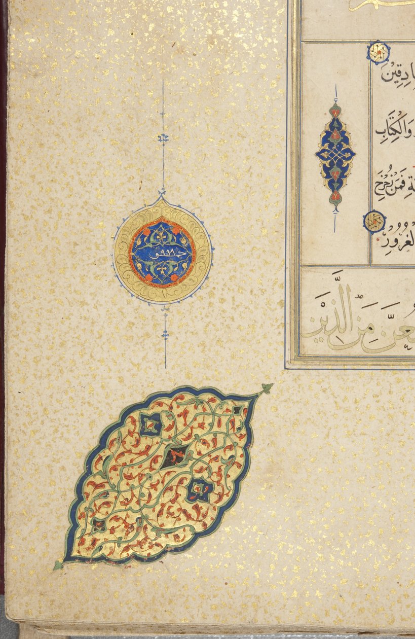 Fol 40 recto, Timurid Koraani, 1441 (muste ja kulta paperilla) tekijältä Muhammad Mumin Abdallah Al Murwand