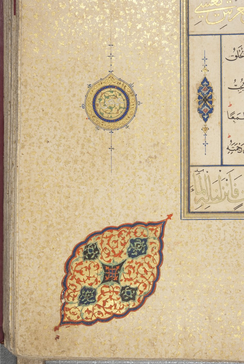 Fol 83 recto, Timurid Koraani, 1441 (muste ja kulta paperilla) tekijältä Muhammad Mumin Abdallah Al Murwand