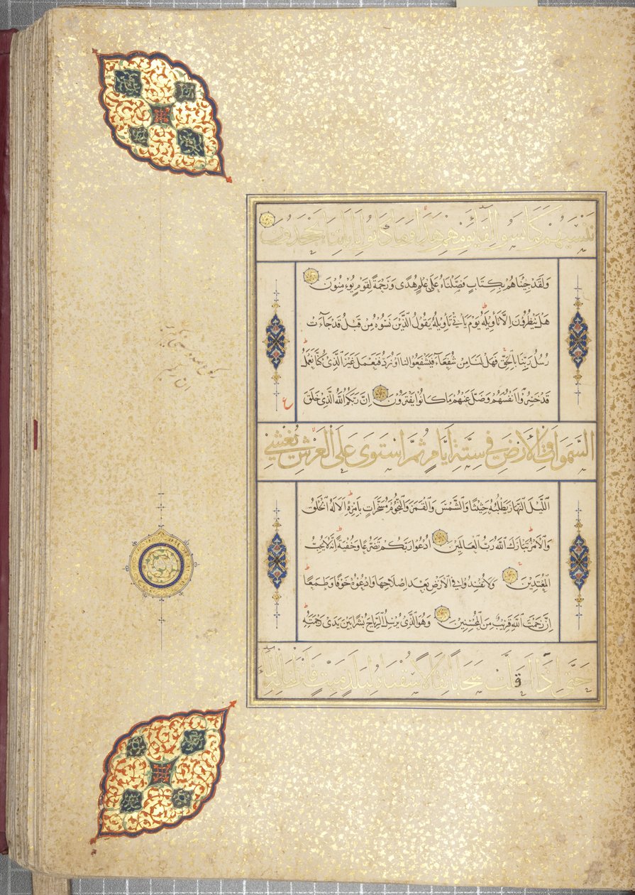 Fol 83 recto, Timurid Koraani, 1441 (muste ja kulta paperilla) tekijältä Muhammad Mumin Abdallah Al Murwand