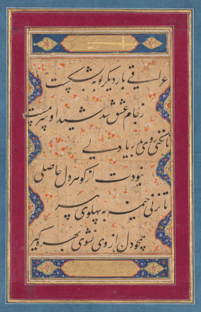 Kalligrafiaa irakilaisen Fakhr al-Dinin ghazalista, 1213-1289, ja säkeestä..., n. 1760. tekijältä Muhammad Rizavi Hindi