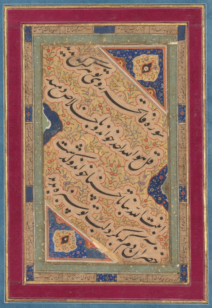 Lyyristen neliöjen kalligrafia, n. 1760. tekijältä Muhammad Rizavi Hindi