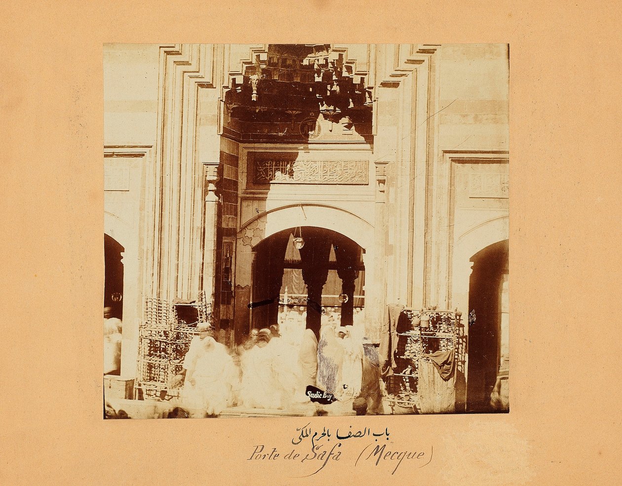 Safa Gate, yksi valokuvaryhmästä Mekasta ja islamin pyhistä paikoista, n. 1879-80 (albumiprintti) tekijältä Muhammad Sadiq Bey