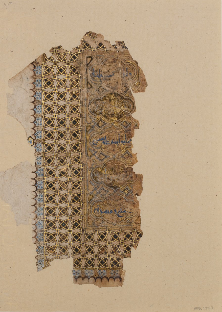 Folio Koraanin käsikirjoituksesta, päivätty A.H. 531A.D. 1137. tekijältä Muhammad al Zanjani