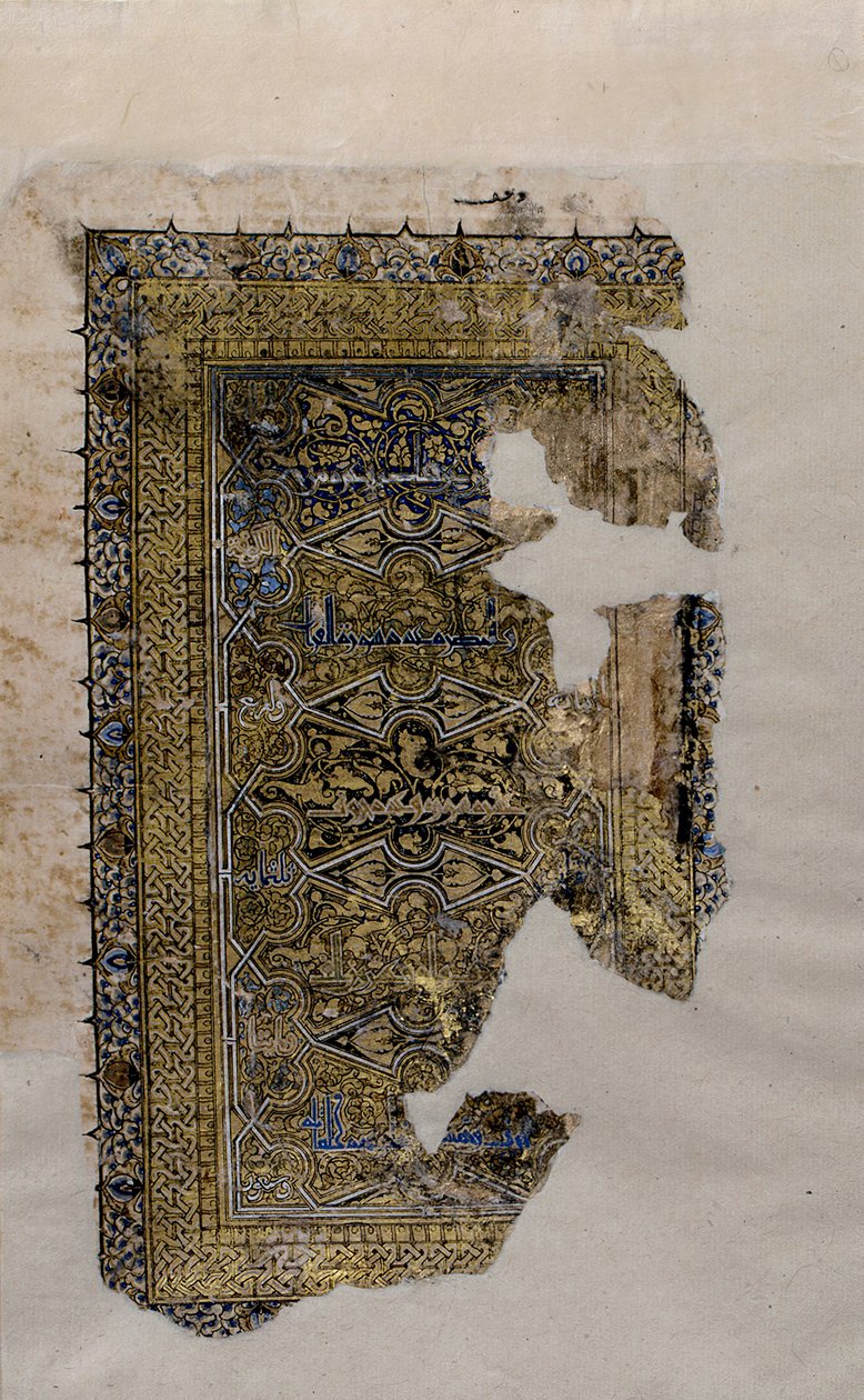 Folio Koraanin käsikirjoituksesta, päivätty A.H. 531 jKr 1137. tekijältä Muhammad al Zanjani