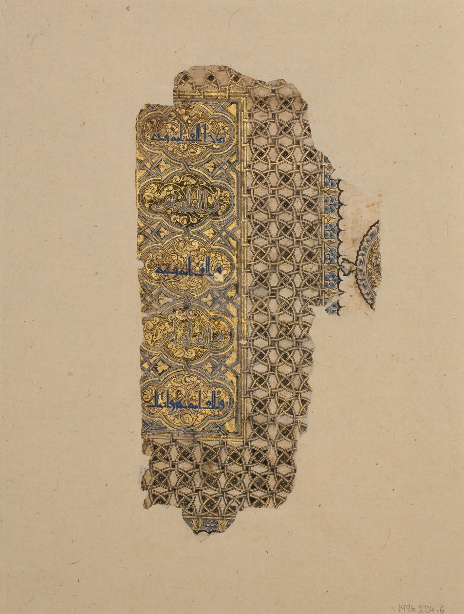 Folio Koraanin käsikirjoituksesta, päivätty A.H. 531 jKr 1137. tekijältä Muhammad al Zanjani