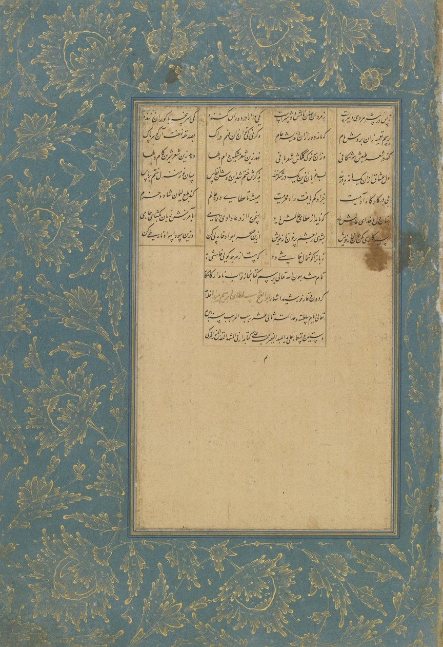 Yusuf u Zulaykhan kolofoni Haft awrangista (Seitsemän valtaistuinta), kirjoittanut Jami (k. 1492) Mashad, Khurasan, Iran, Safavid-dynastia, 1557 (muste, läpinäkymätön akvarelli ja kulta paperille) tekijältä Muhhib Ali