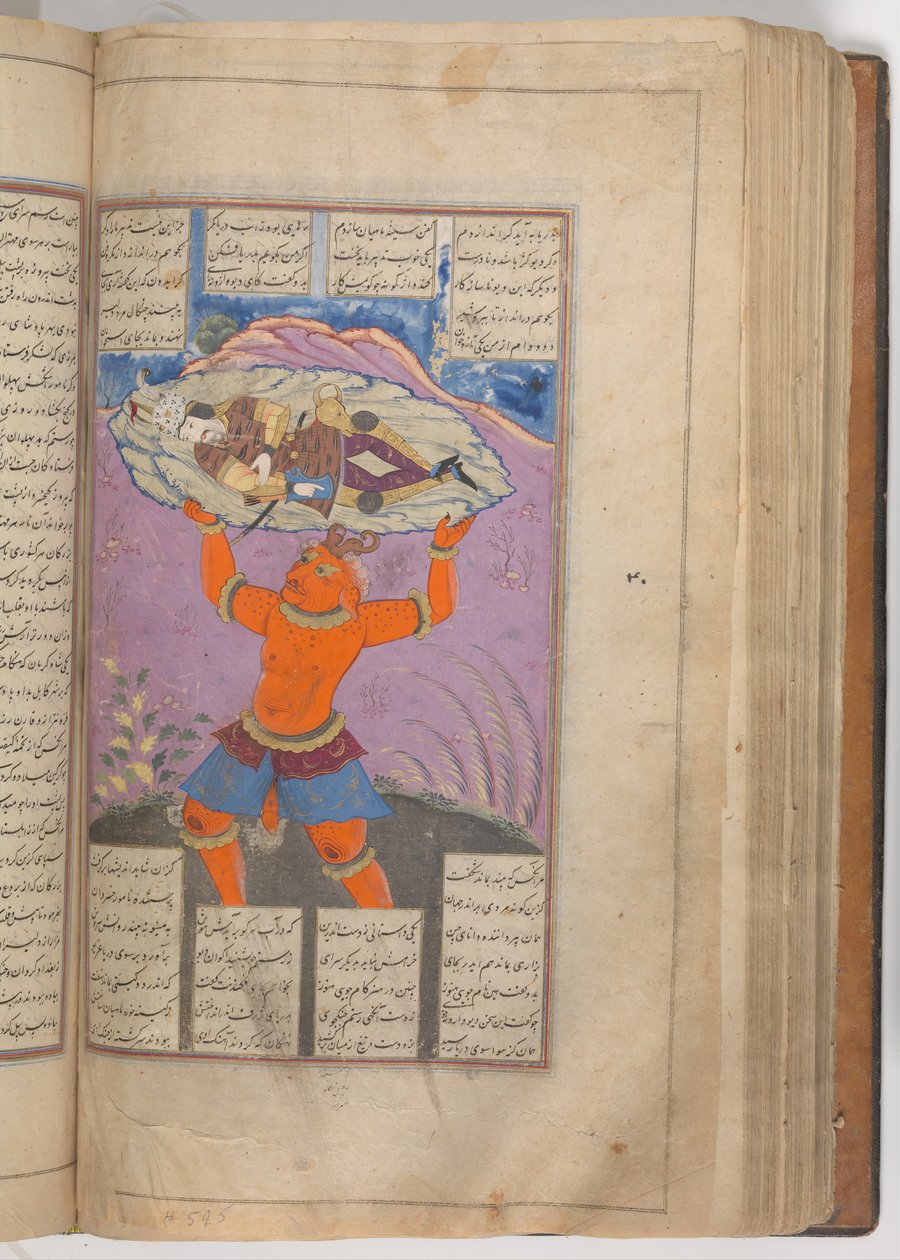 Shahnama Firdausin kuninkaiden kirja, 1660-luku. tekijältä Mu
