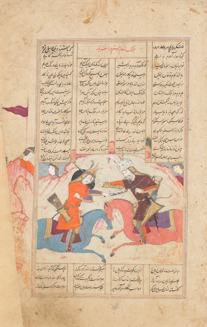 Rustam Slays Esfandiyar, Folio Shahnama Kings Bookista, 1666-67. tekijältä Mu