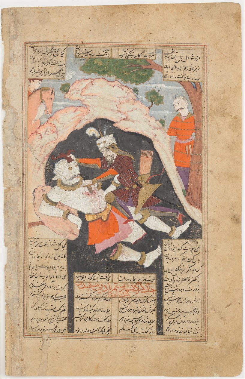 Rustamin seitsemäs kurssi: Hän tappaa valkoisen Divin, Folio Shahnamasta..., 1666-67. tekijältä Mu