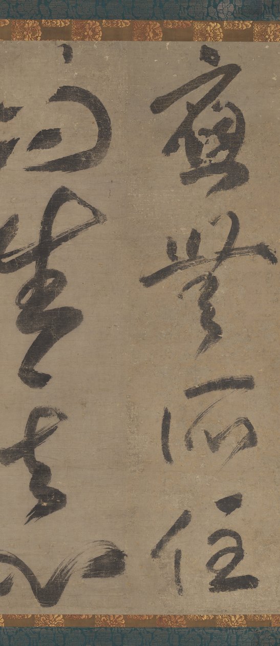 "Jos ei pysy missään, herännyt mieli nousee" Omu shoju nisho goshin, 1300-luvun alku. tekijältä Muso Soseki