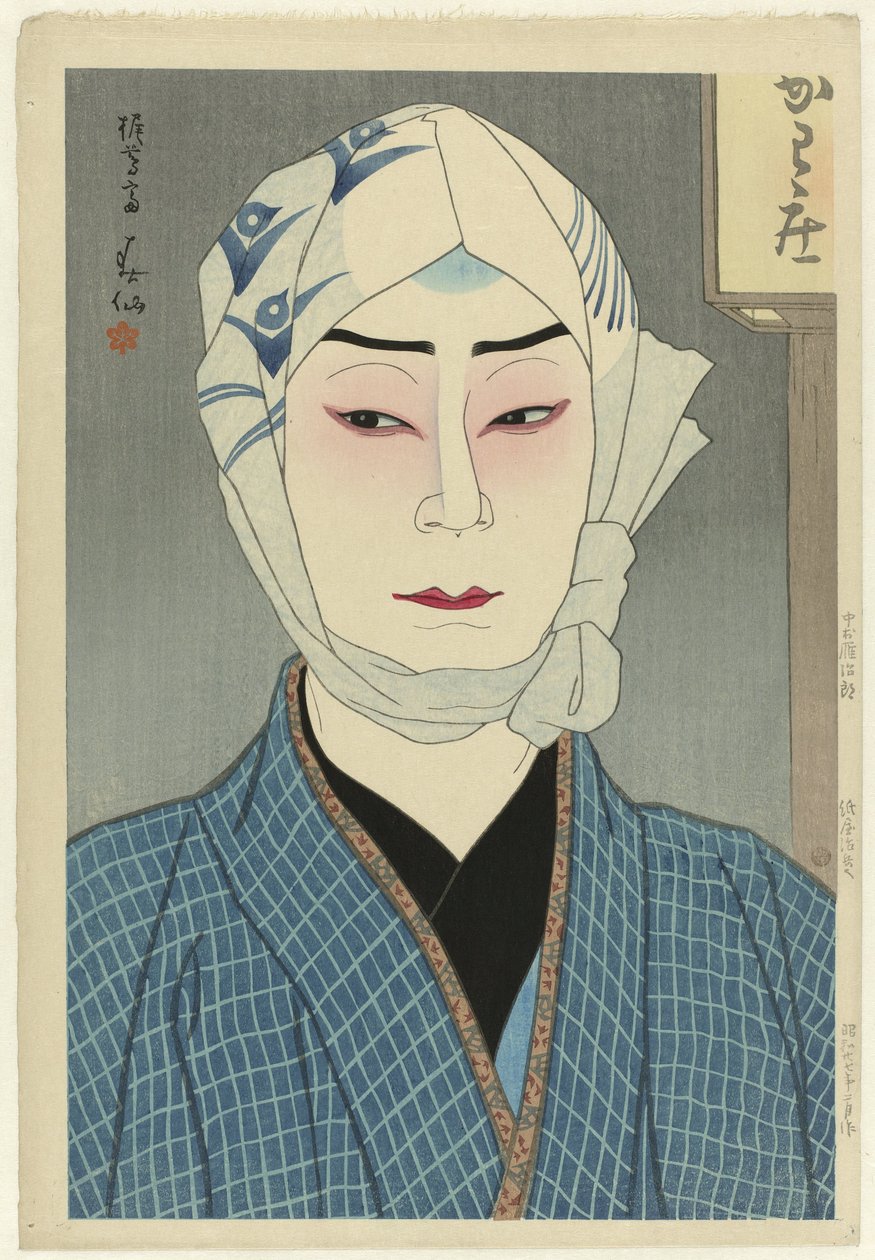 Näyttelijä Nakamura Ganjiro II roolissa Kamiya Jihei Nakamura Ganjiro, Kamiya Jihei (otsikko esineessä) Nieuwe editie van theatreportretten (sarjan nimi) Shinban: Butai no sugata e (sarjan nimi esineessä) tekijältä Natori Shunsen