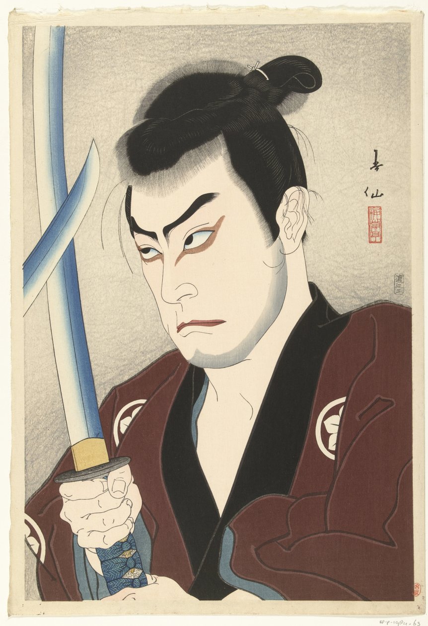 Wuhei Hayashi tekijältä Natori Shunsen