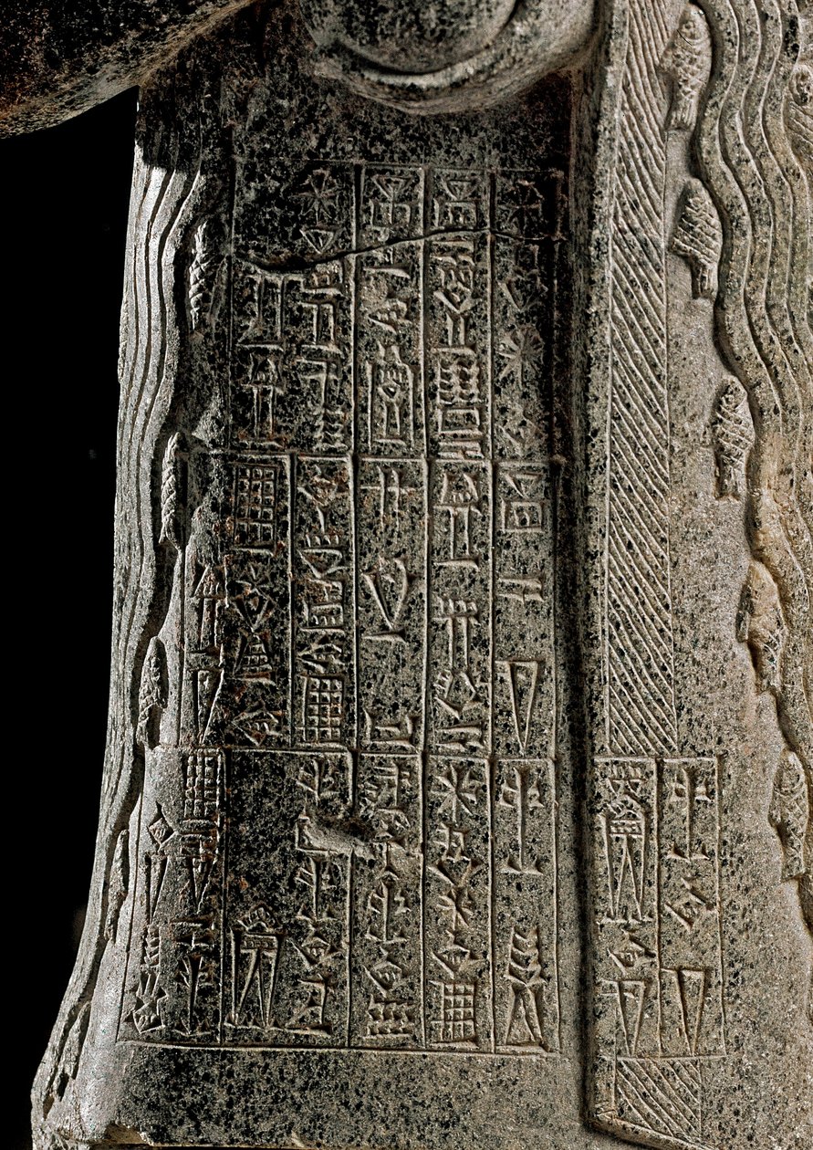 Sumerilainen taide: Yksityiskohta Gudean patsaasta, Lagashin prinssi nimeltä "" ja kumpuileva maljakko"" ja omistettu jumalatar Geshtinannalle - Veistos doleriittista Tellosta (Girsu en Mesopotamie), Kohti 2120 eKr. Korkeus: 62 cm, Leveys: 25,60 cm - Paris tekijältä Neo-Sumerian Neo-Sumerian