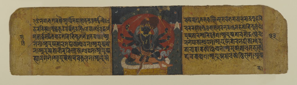 Sivu buddhalaisesta käsikirjoituksesta, joka kuvaa yhtä Pancharaksha-jumalattaria, 1400-luku (muste ja wc paperilla) tekijältä Nepalese School