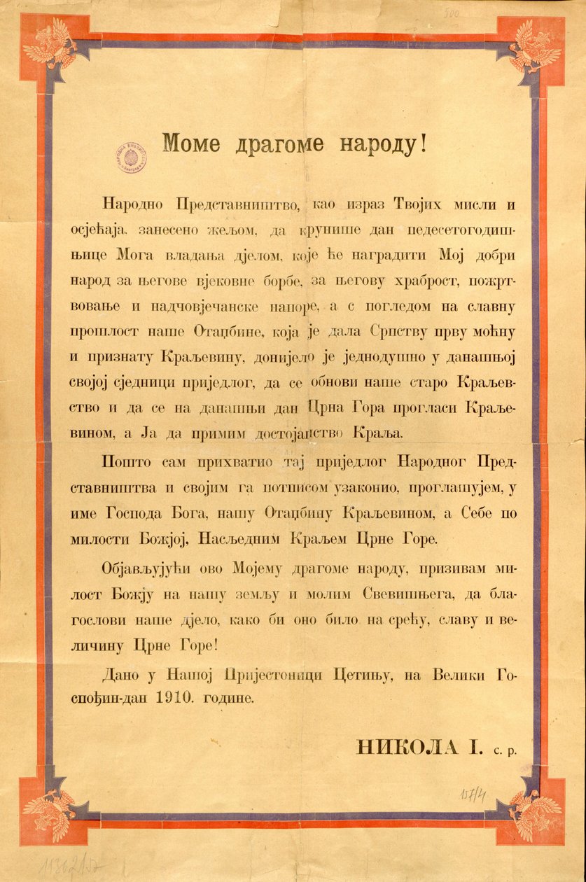 Montenegron kuningaskunnan julistuksen teksti tekijältä Nicholas I of Montenegro