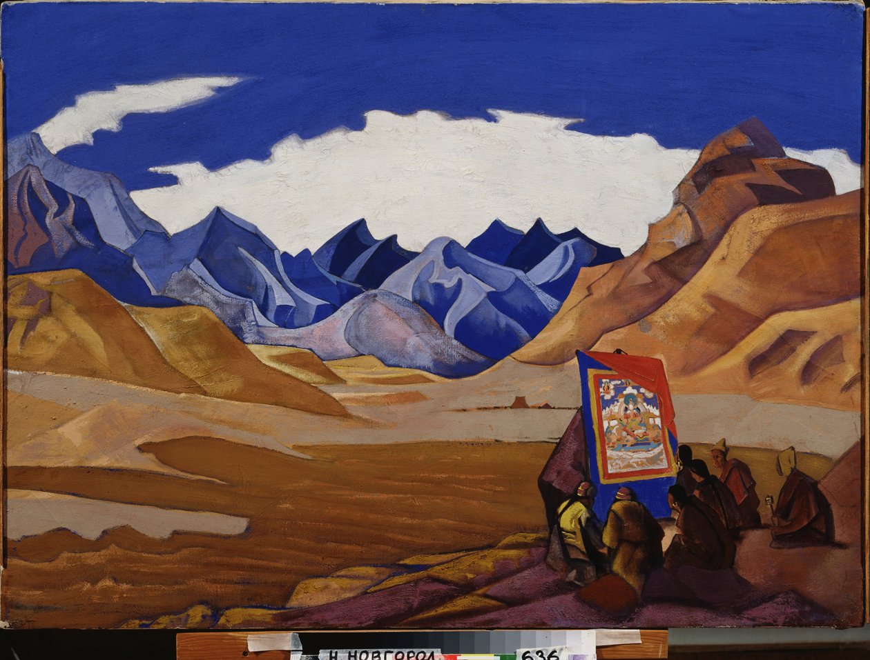 Tulevan lippu. (Maitreya-sviitistä). (Tiibetin buddhalaisuus). Nicholas Roerichin (1874-1947) työ, tempera pahville tekijältä Nicholas Roerich