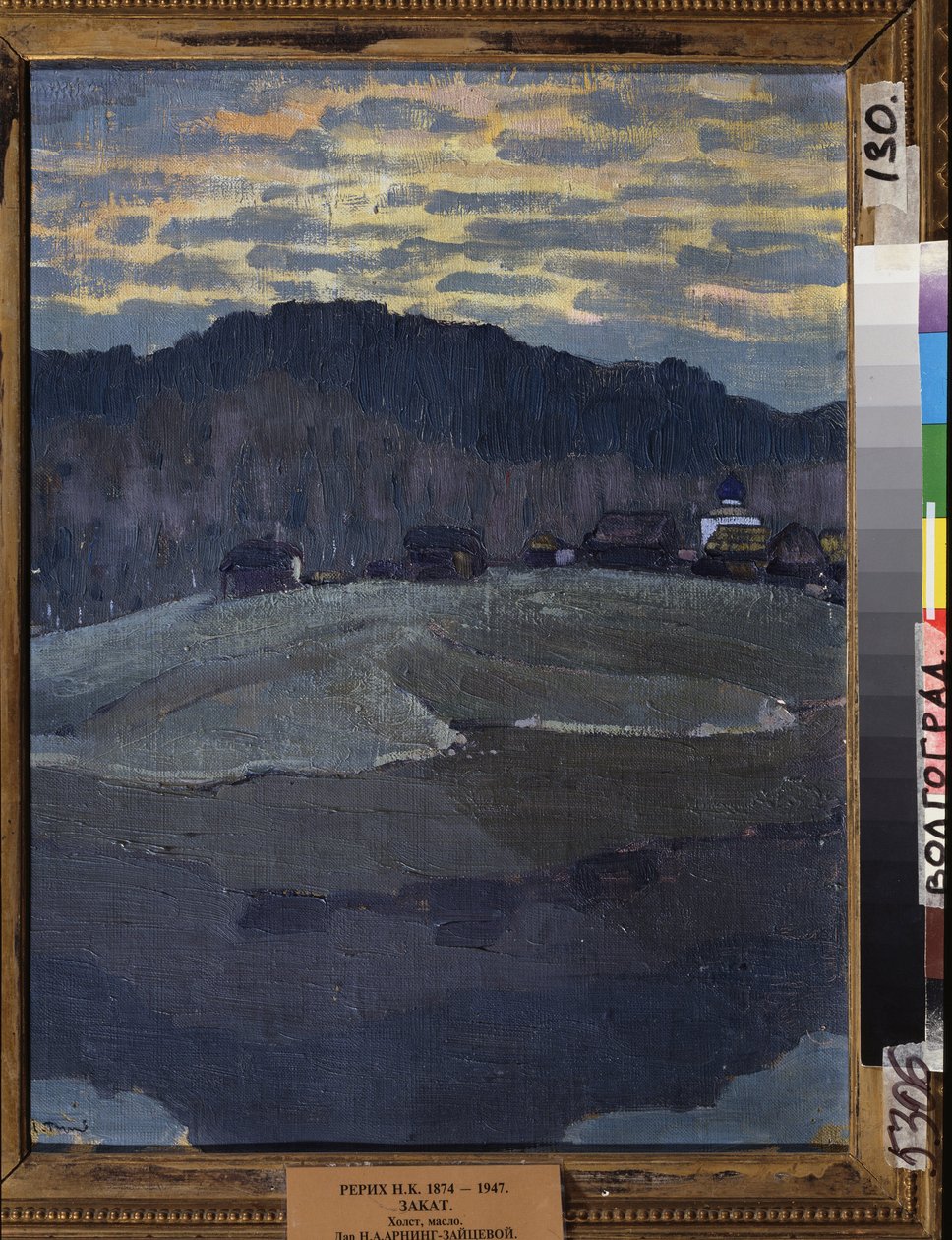 Auringonlasku. Nicholas Roerichin (1874-1947) maalaus öljy kankaalle. 1900-luvun venäläinen taide, symboliikka. Alueellinen taidegalleria, Volgograd (Venäjä). tekijältä Nicholas Roerich