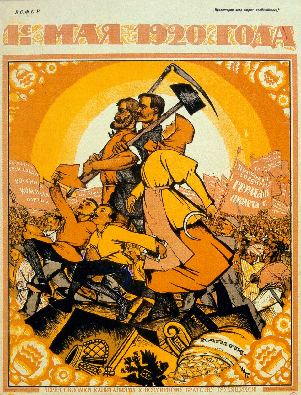 "Vappu 1920" tekijältä Nicolas Kotcherguine